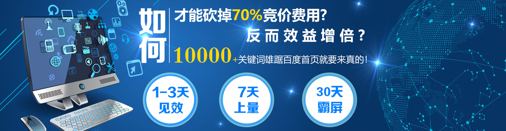 友谊搜索开户返点